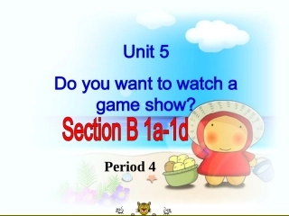 2013人教版八年级英语上Unit_5课件4