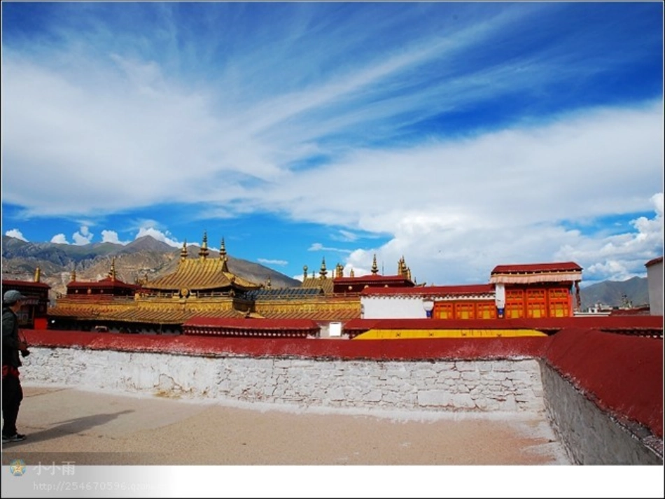 7拉萨的天空_第2页