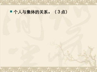 众人划桨开大船