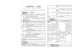 勾股定理的证明