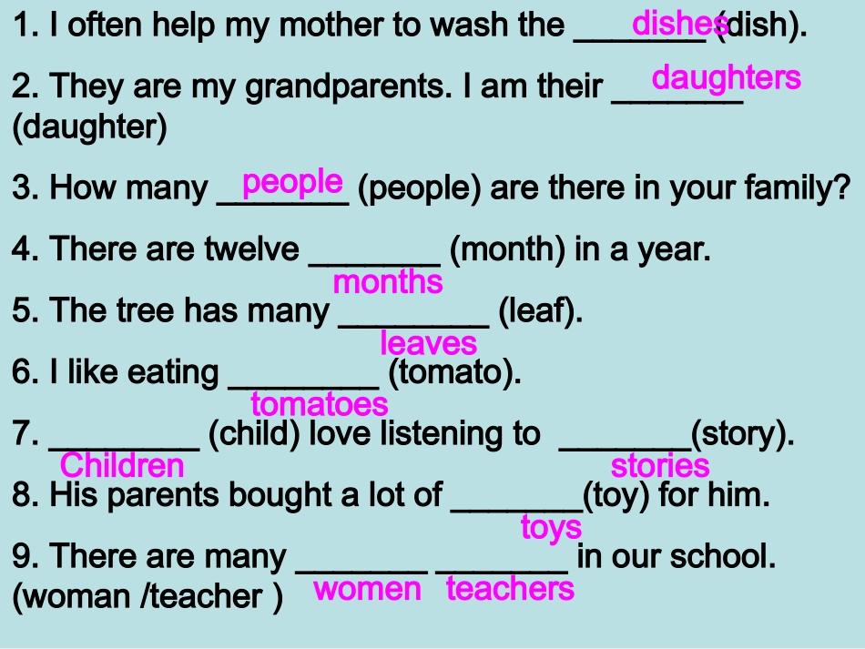 名词复数练习_第1页