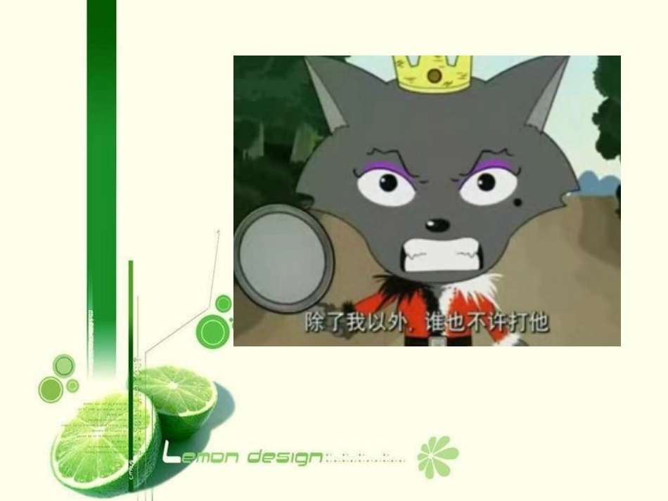 烙饼问题 (2)_第2页