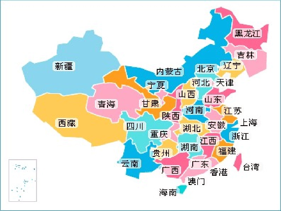 青春舞曲教案_第3页