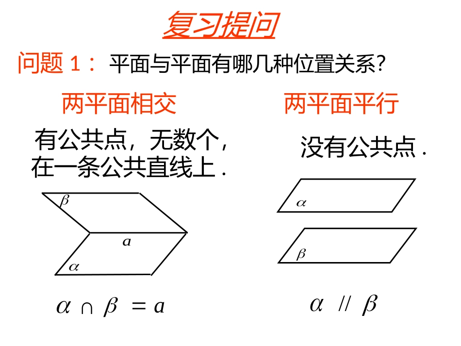 幻灯片(4)_第1页
