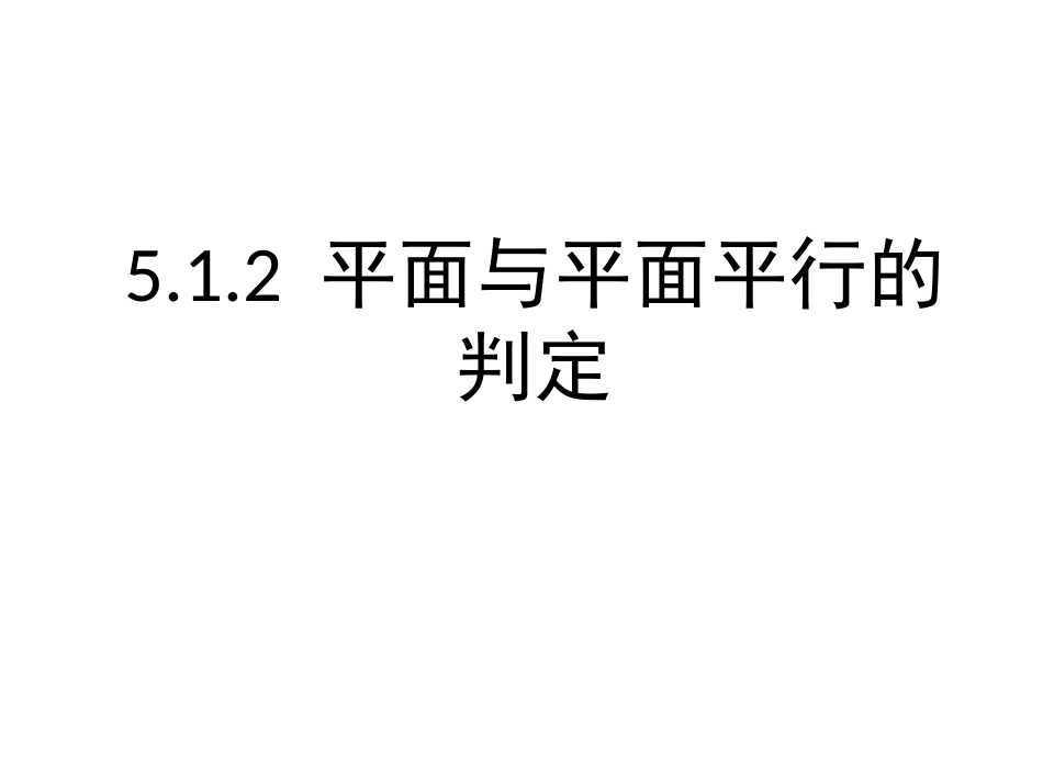 幻灯片(4)_第2页