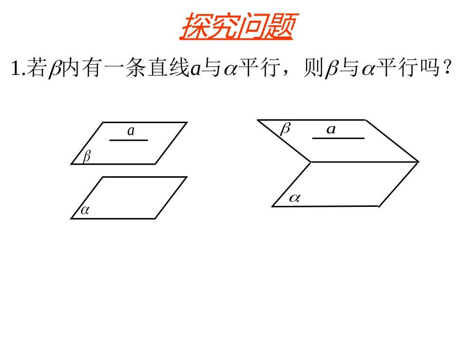 幻灯片(4)_第3页