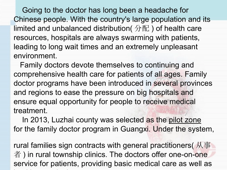 语法填空实词_第3页