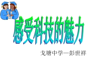 九年级思想政治