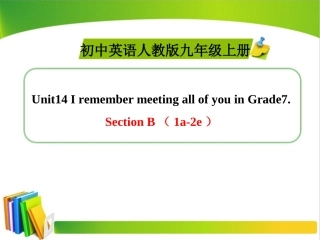 Unit14_SectionB（1a-2e）精品课件
