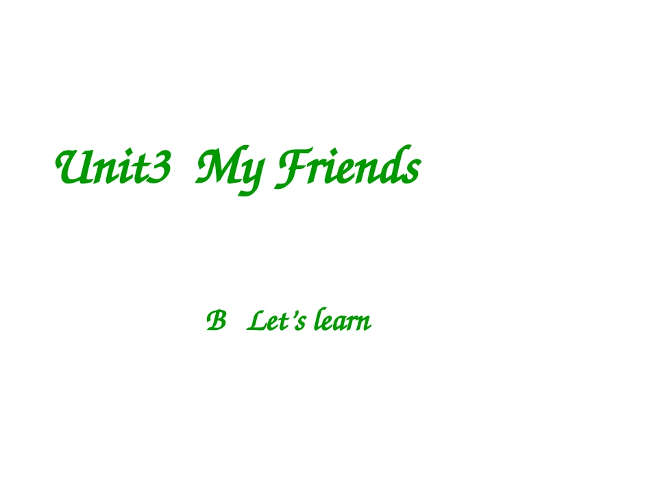Unit3MyFriends课件【3】_第1页