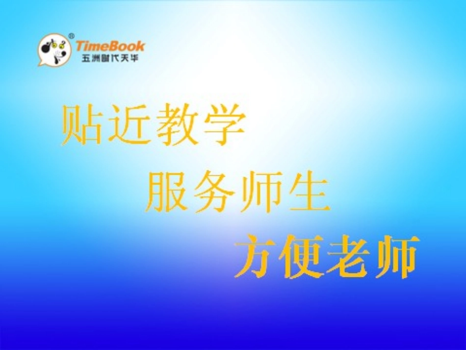 19秦兵马俑_第1页