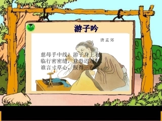 慈母情深 (2)