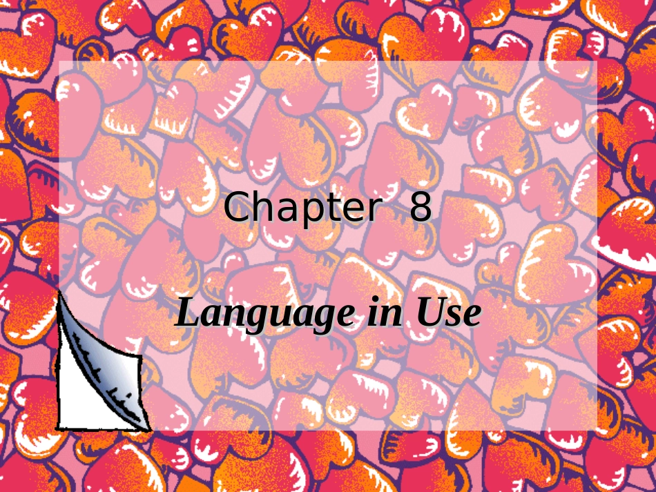 语言学第八单元_第1页