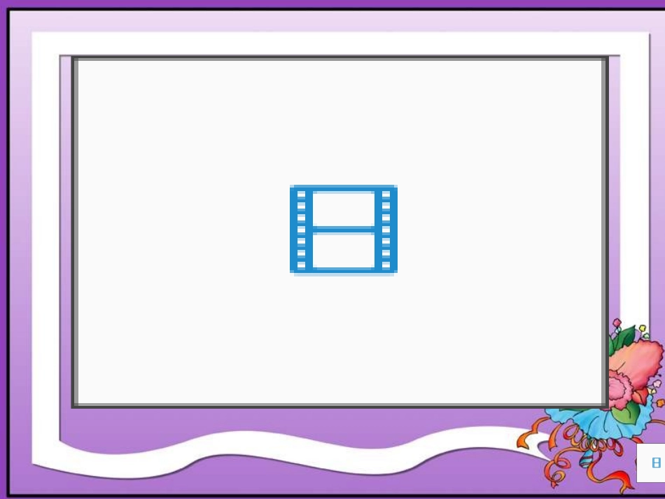 第5单元—解决问题(难点)_第2页