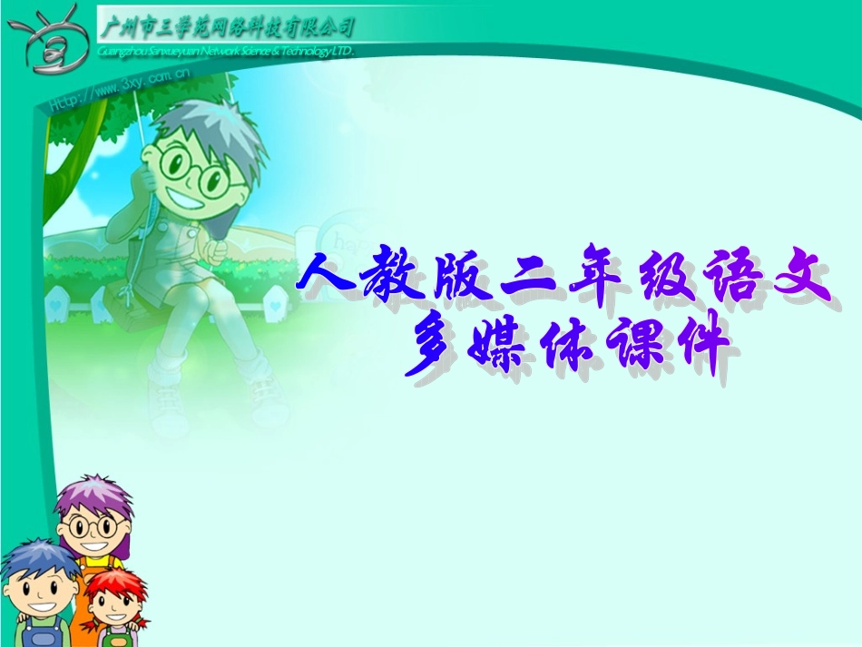 动手（精品）_第1页