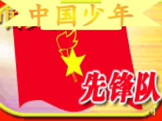 我节俭，我快乐