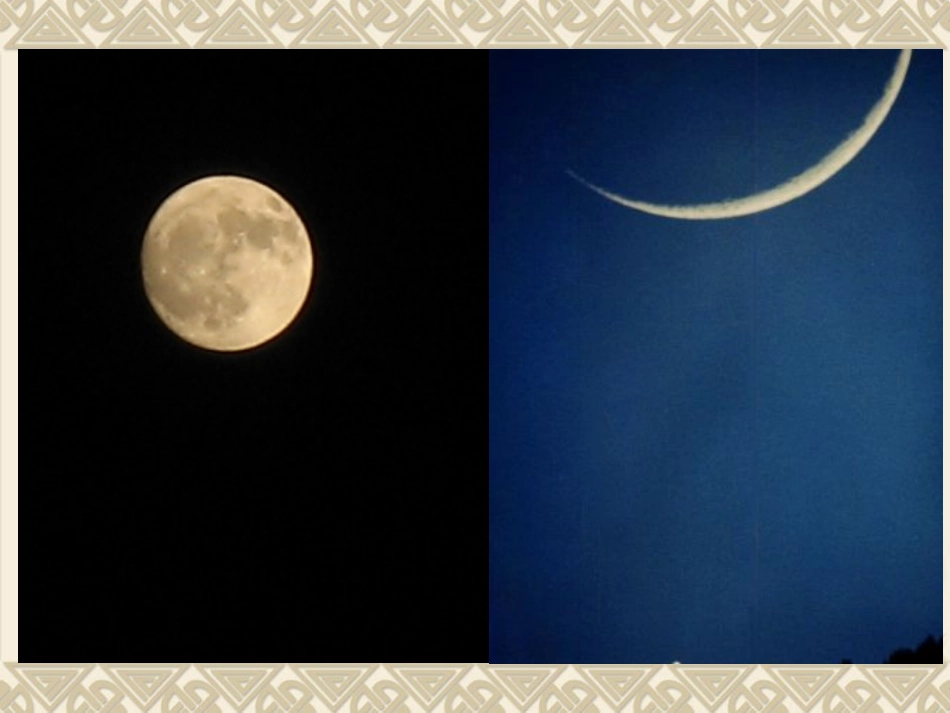 7小小的船 (2)_第1页