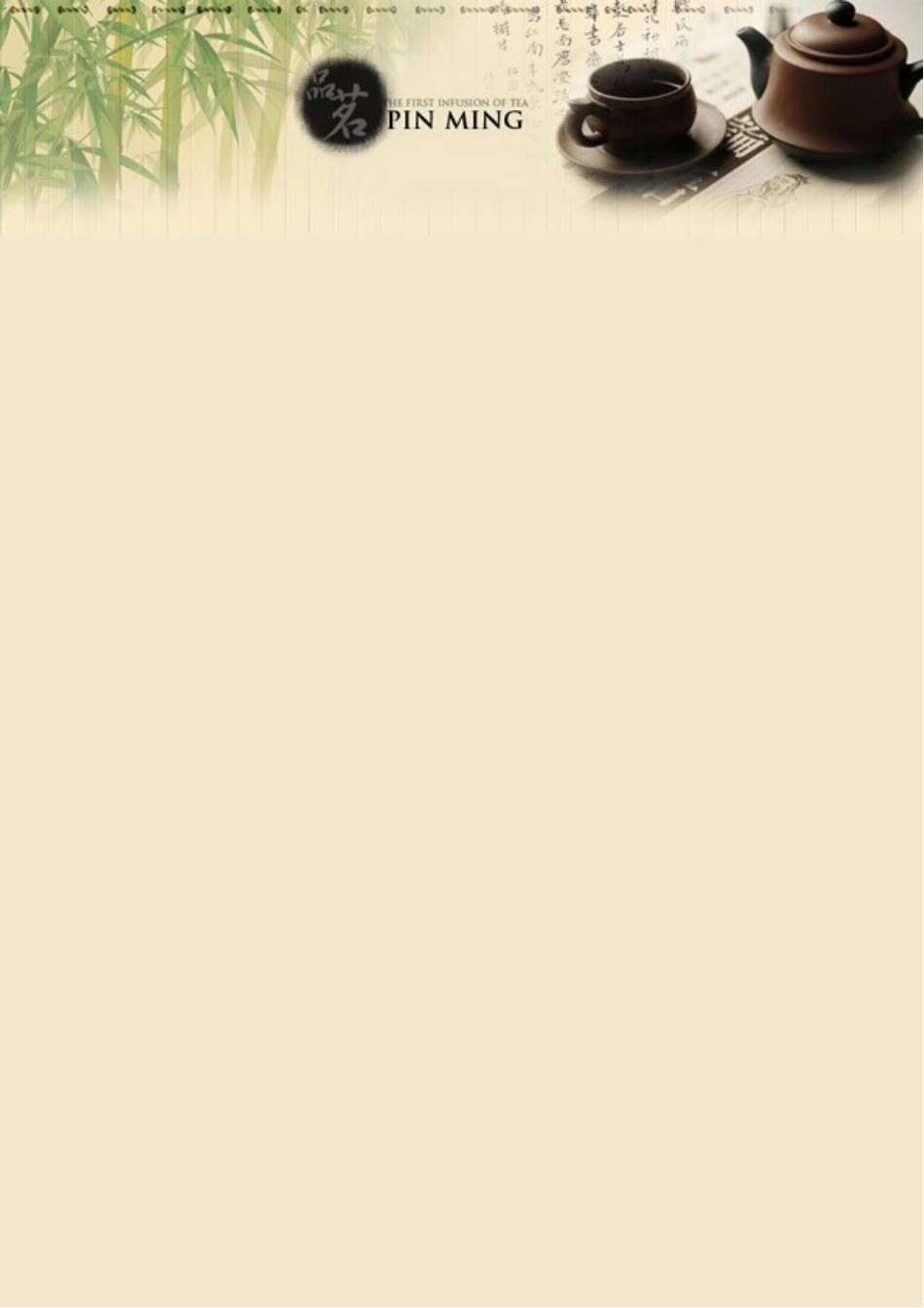 小画家的作风_第2页