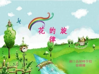 茉莉花 (2)