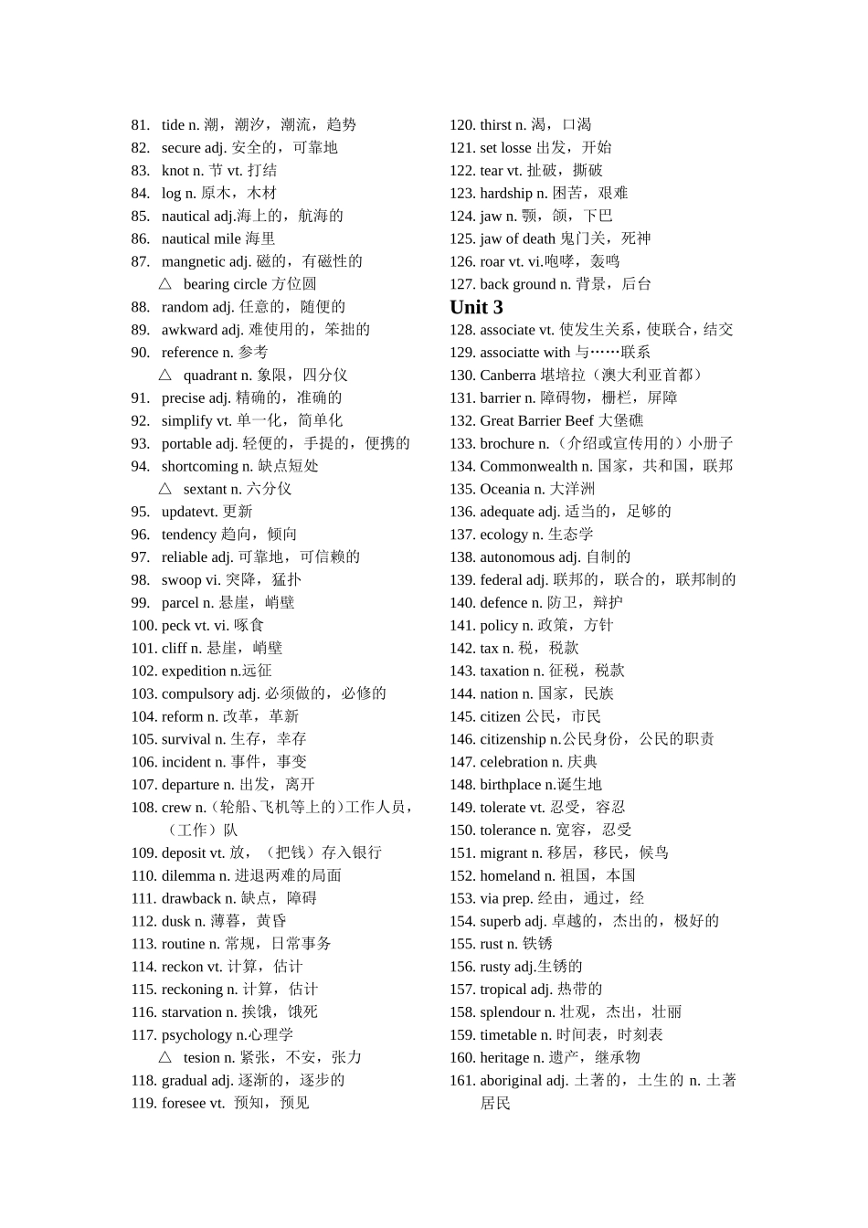 选修九单词表_第2页