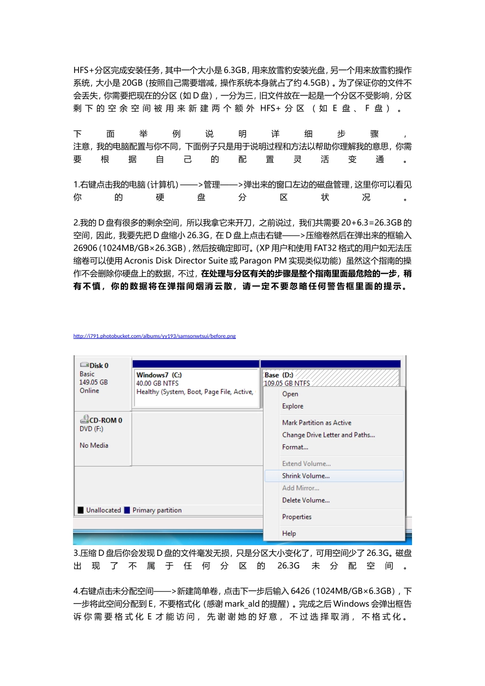 尝新可以试一下_第2页