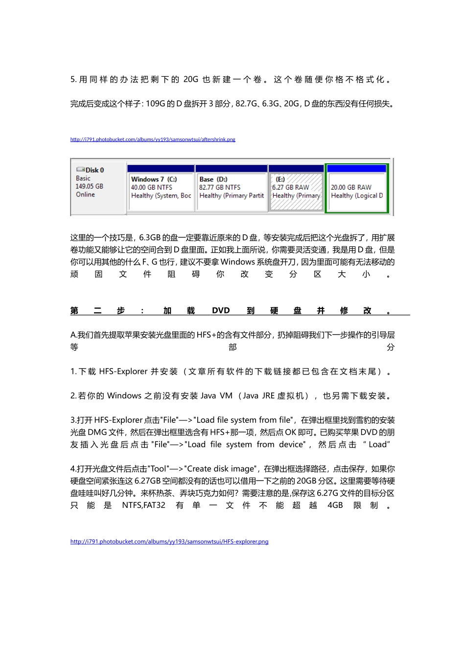 尝新可以试一下_第3页