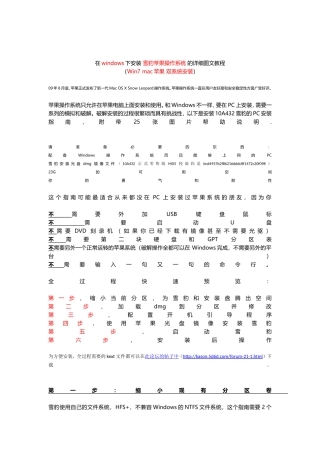 尝新可以试一下