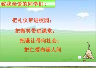 第五课时—整式的加减