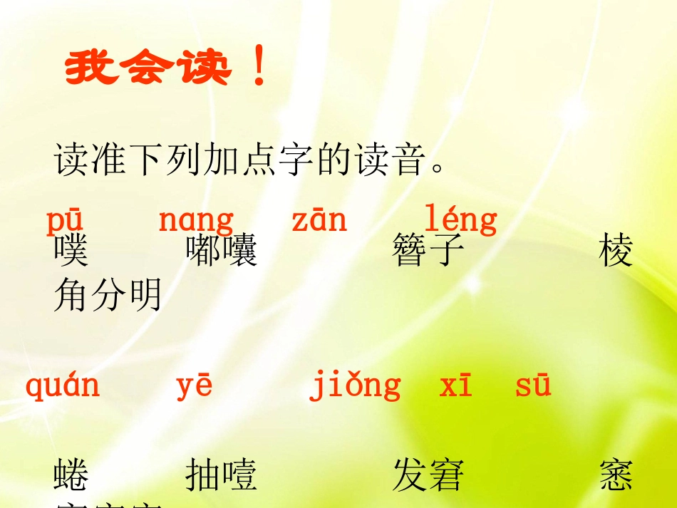 心声 (2)_第3页