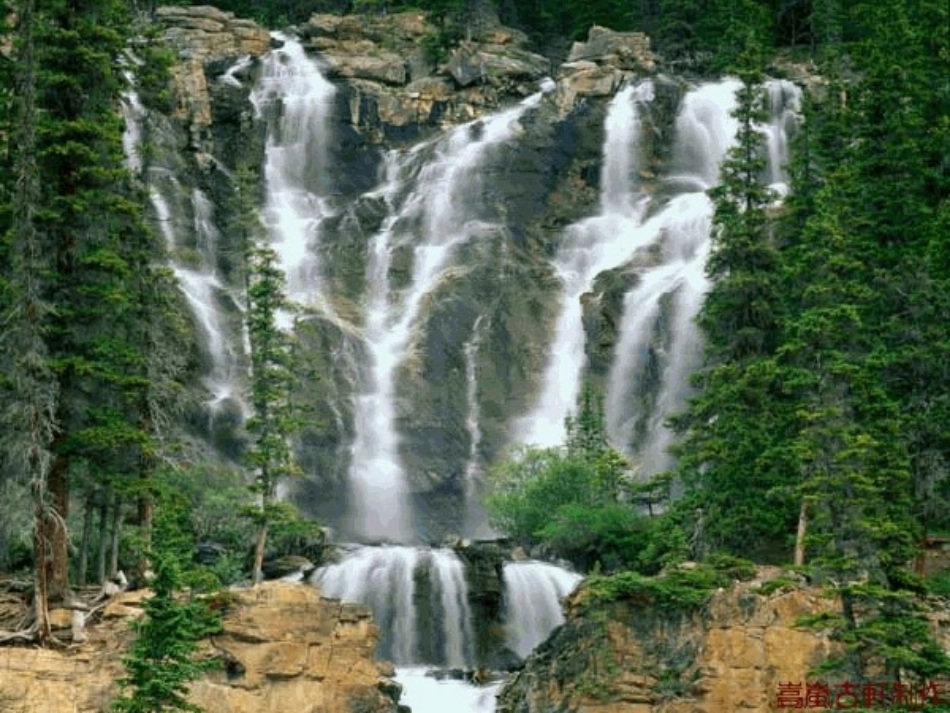 5泉水课件_2_第3页