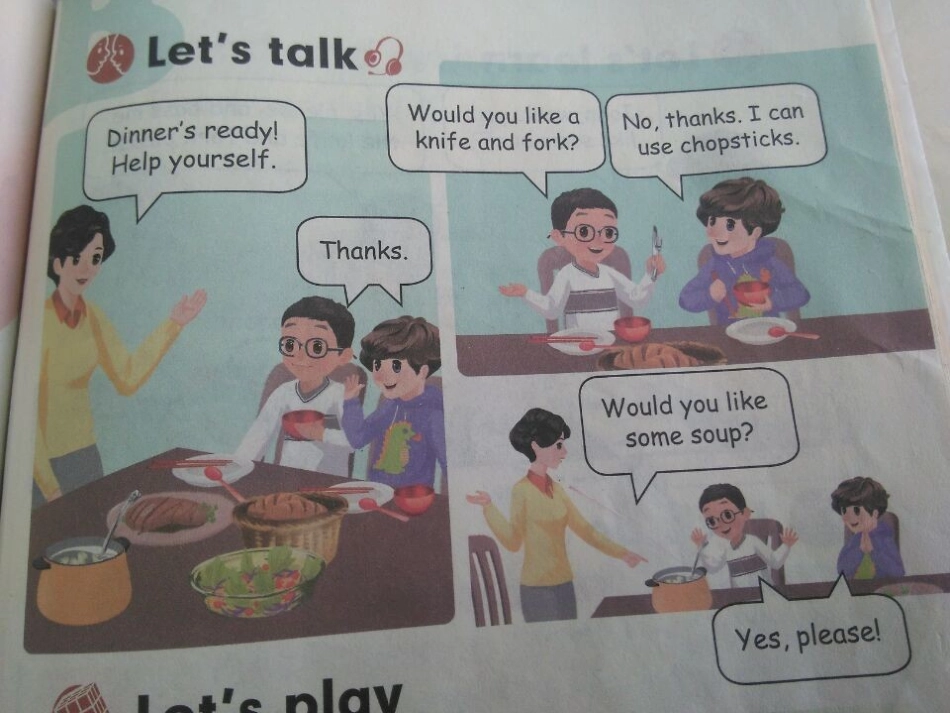 四上5（4）_第3页