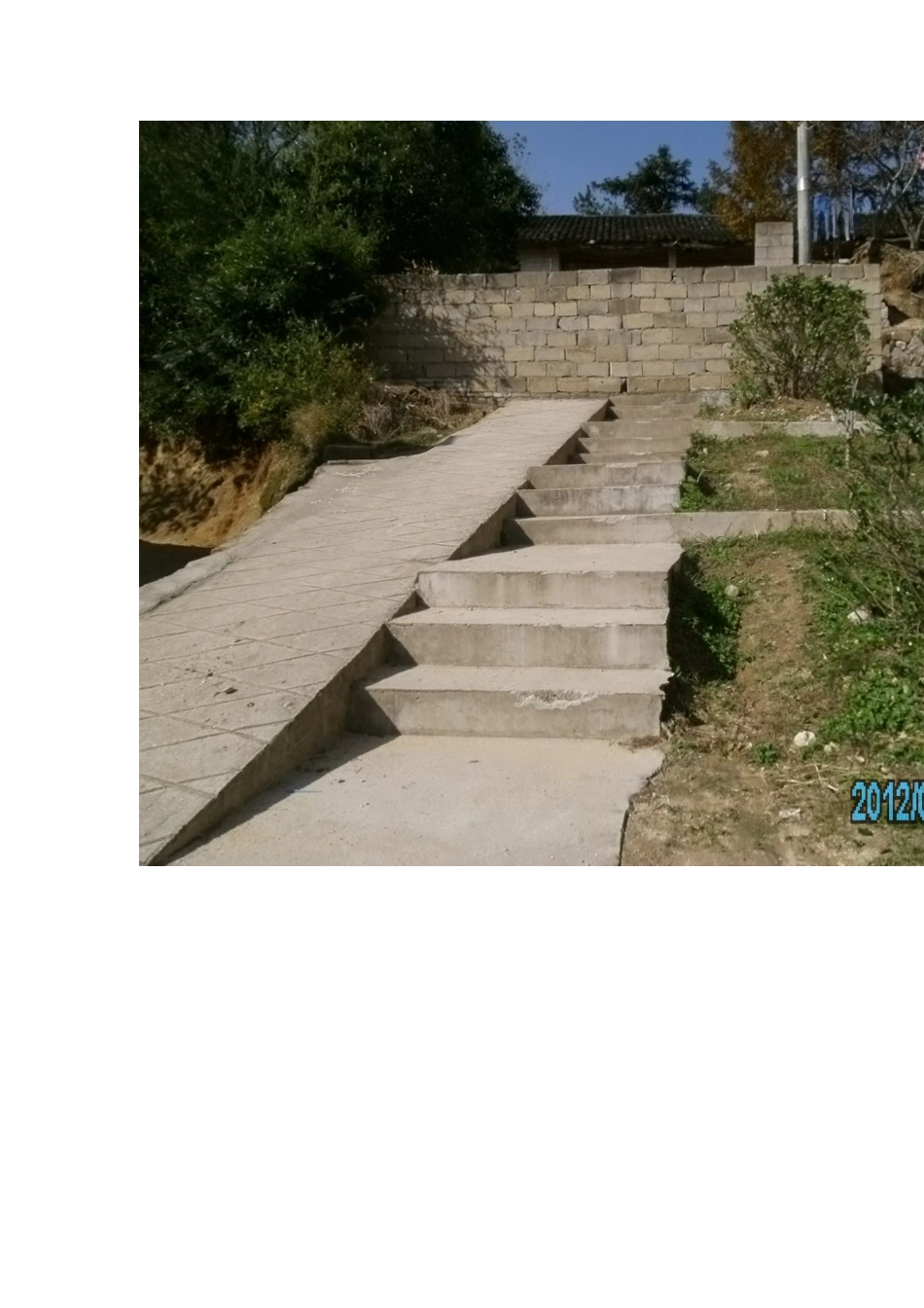 安全是治校之本_第2页