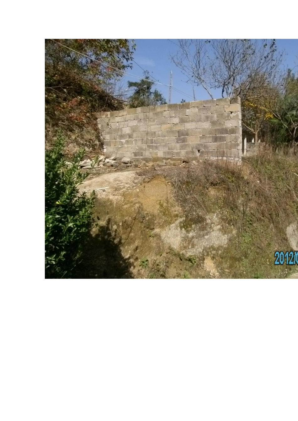 安全是治校之本_第3页