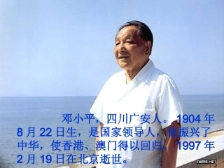 8、难忘的一天01