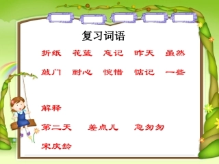我一定要等她1