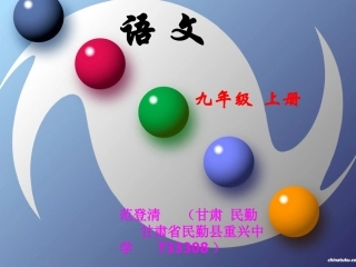 19范进中举00