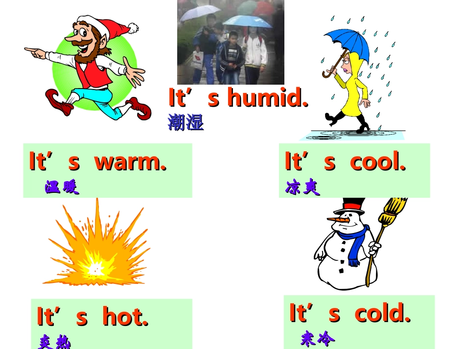 第六单元it'srainingsectionb_第3页