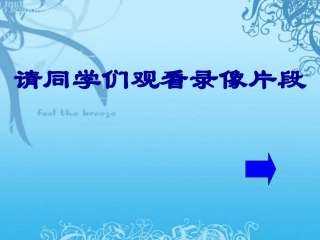 走进京剧大世界