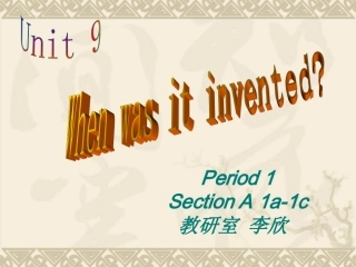 2014九年级Unit-6_when_was_it_invented