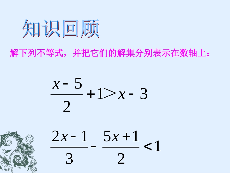 晒课课件杨妍红_第3页