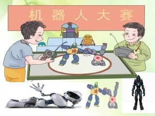 单式折线统计图