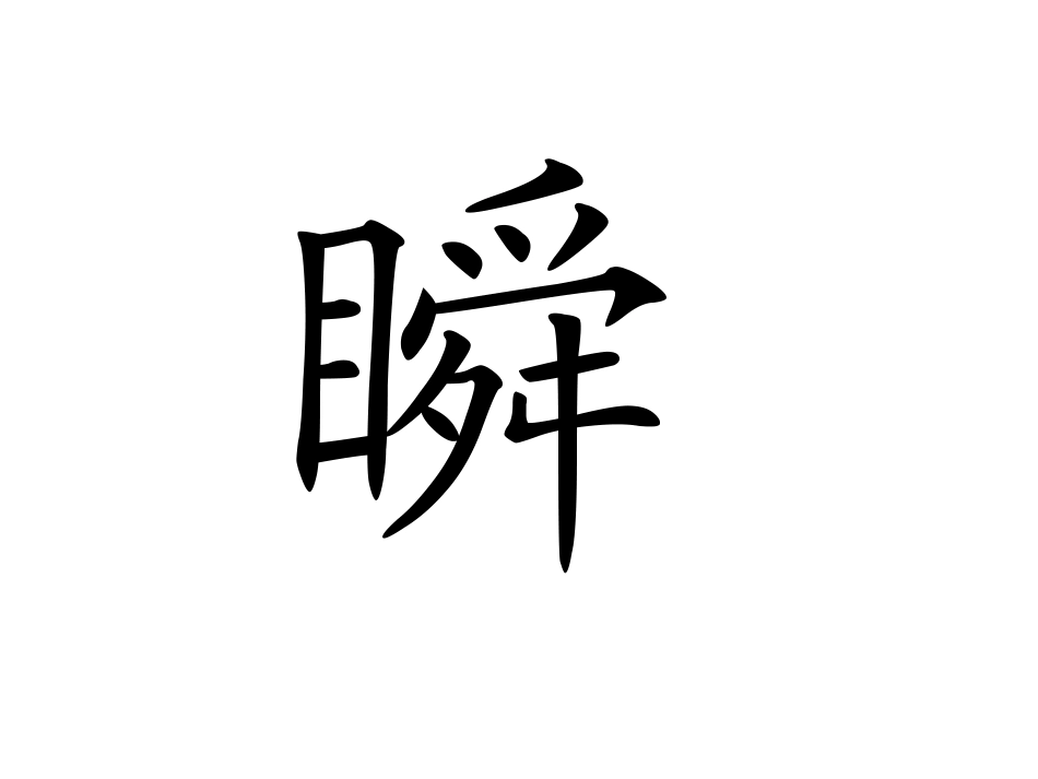 触摸春天zx_第3页