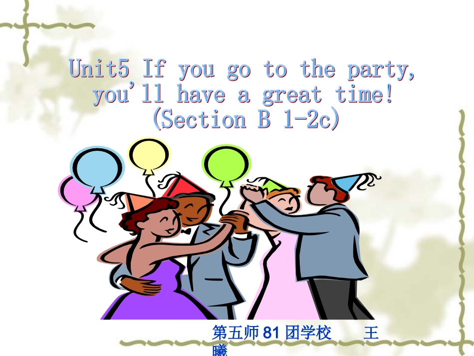 Unit5(SectionB1a-2c)课件—81团王曦_第1页