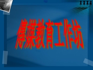 蘋果日報多案底