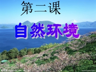 221地形多样