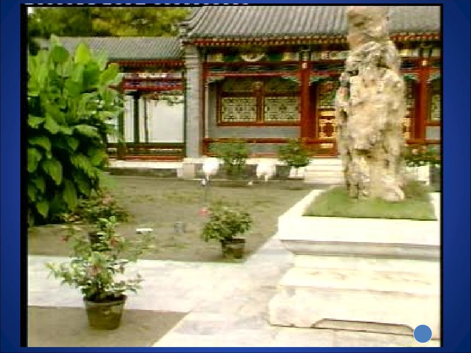 用频率估计概率_第2页
