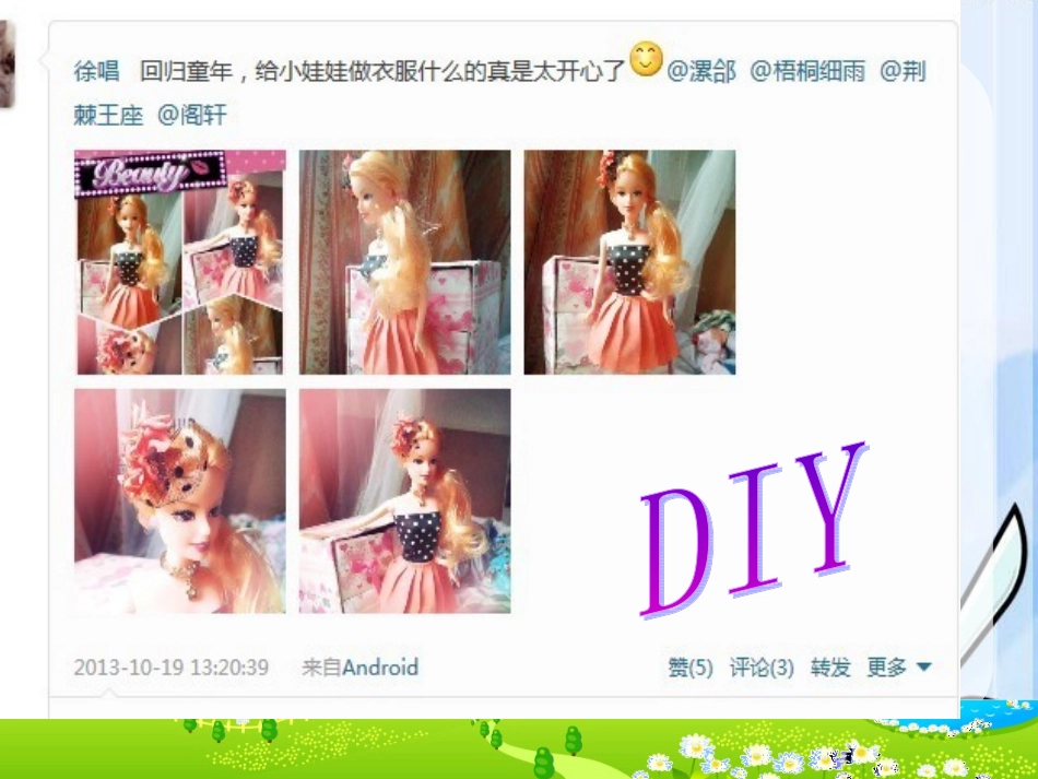 8AUnit4DoityourselfWelcometotheunit课件（共24张PPT）_第2页
