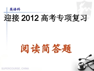 阅读简答题夏