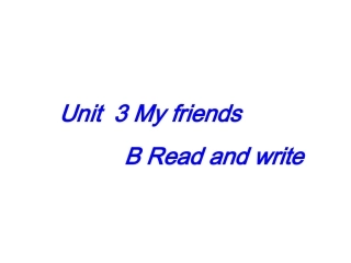 Unit3MyFriends课件【5】