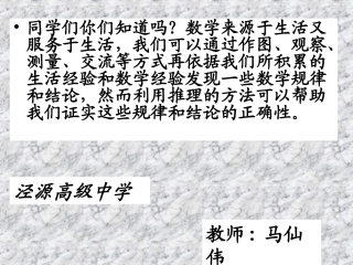 为什么它们平行